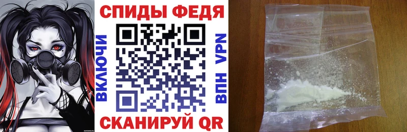 купить цена Сретенск Амфетамин 98%