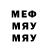 Ecstasy 280мг UFC 9596