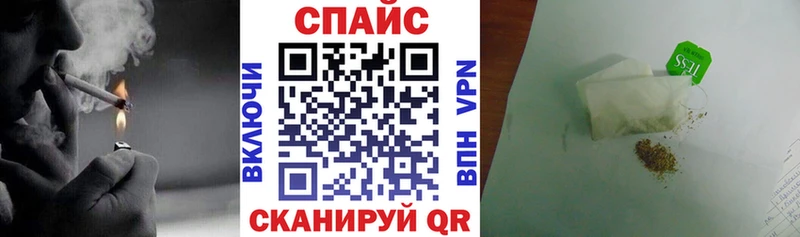Бутират буратино  Сретенск 