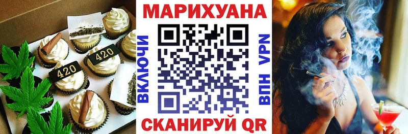 Печенье с ТГК марихуана  ОМГ ОМГ ССЫЛКА  Сретенск  закладка 