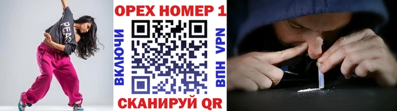 купить наркотики сайты  Сретенск  Кокаин FishScale 