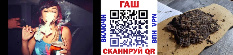 Гашиш Ice-O-Lator  Сретенск 