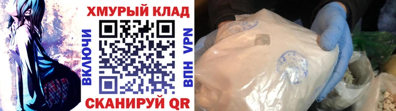 где купить наркоту  Сретенск  Героин VHQ 
