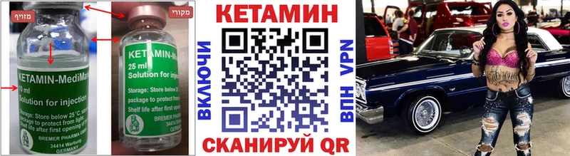 Кетамин ketamine продажа наркотиков Сретенск