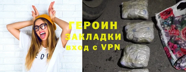 мяу мяу кристалл Бородино