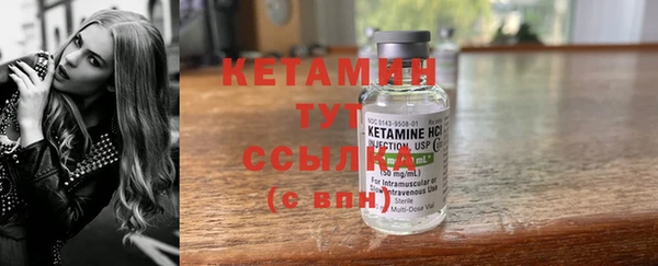 кристаллы Бронницы