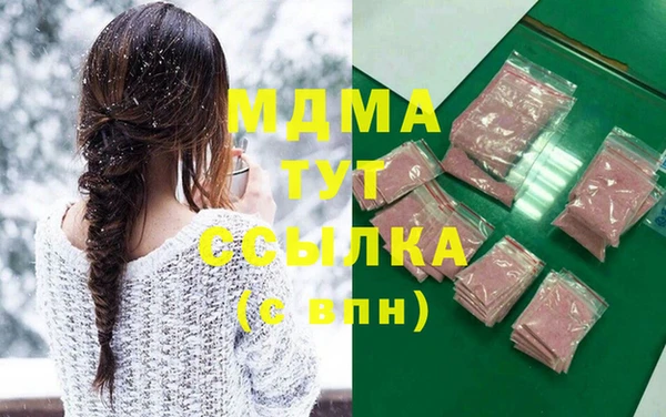 ECSTASY Снежногорск