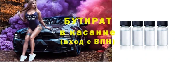 кристаллы Бронницы