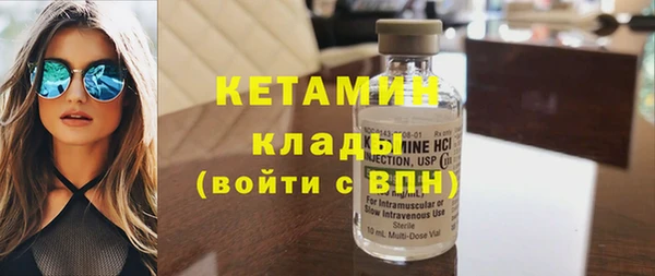 марихуана Волоколамск