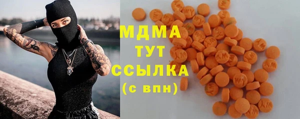 мяу мяу кристалл Бородино