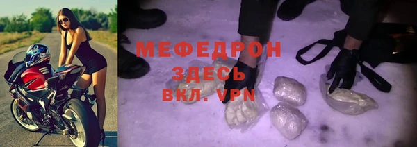 марихуана Волоколамск