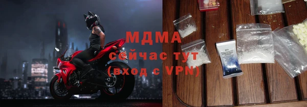 хмурый Володарск