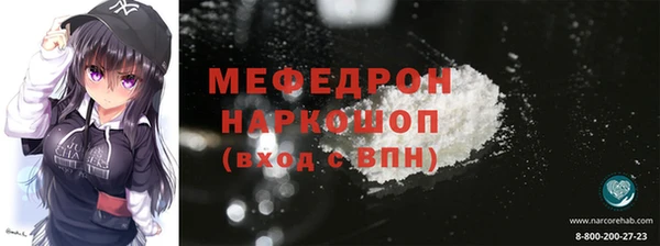 скорость mdpv Слюдянка
