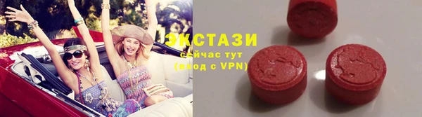 кристаллы Бронницы