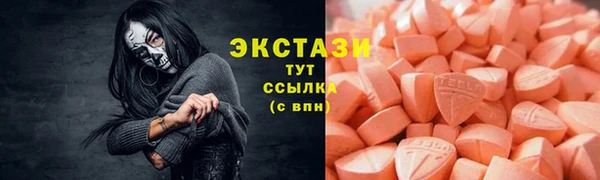 марихуана Волоколамск