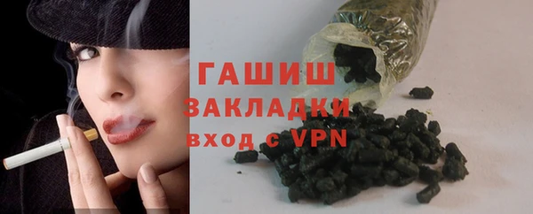 марихуана Волоколамск