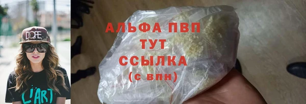 мяу мяу кристалл Бородино