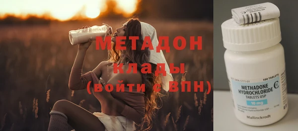 марки lsd Сосновка