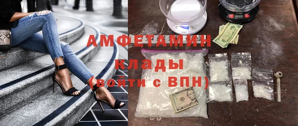 марихуана Волоколамск