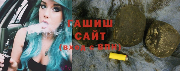 скорость mdpv Слюдянка