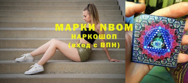 марихуана Волоколамск
