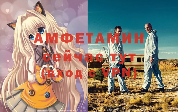 мяу мяу кристалл Бородино
