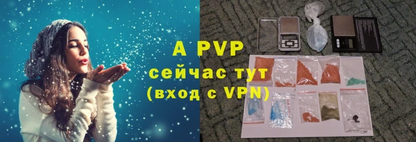 кристаллы Бронницы