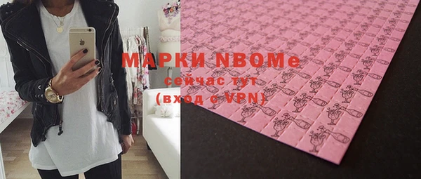 кристаллы Бронницы