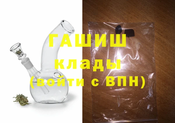 apvp Волосово