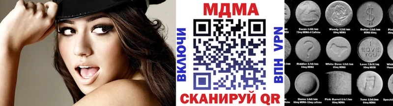 МДМА молли  наркота  Сретенск 