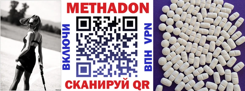 нарко площадка телеграм  Сретенск  МЕТАДОН VHQ  купить  сайты  KRAKEN ССЫЛКА 