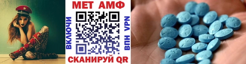 МЕТАМФЕТАМИН Methamphetamine  где найти   Сретенск 