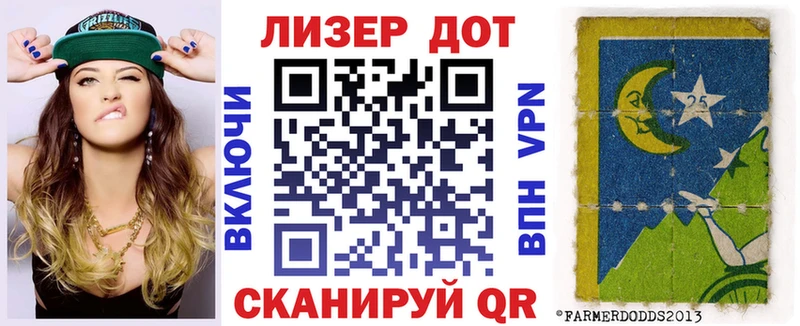 Марки N-bome 1,5мг  Сретенск 
