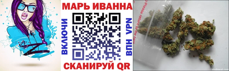 Марихуана индика  mega онион  Сретенск 